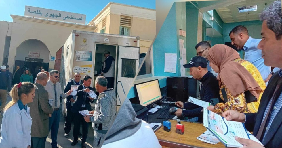 قفصة.. انطلاق الحملة التحسيسية بالمستشفيات العمومية حول استعمال بطاقة